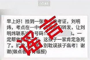 半岛官网入口网址大全下载截图4